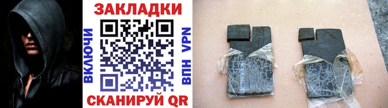 Наркотические вещества Козловка ОМГ ОМГ как зайти Меф мяу мяу A PVP Метадон COCAIN Гашиш Марихуана