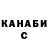 ТГК концентрат Valera Demidow
