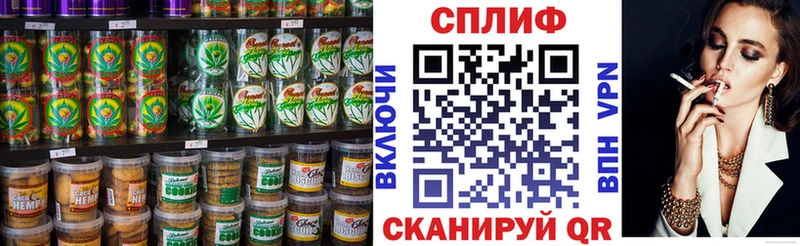 Печенье с ТГК марихуана  Козловка 
