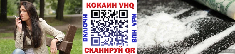 КОКАИН 97%  ссылка на мегу ONION  даркнет как зайти  где продают   Козловка 