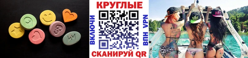 ЭКСТАЗИ TESLA  Козловка 