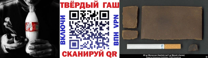 купить наркотик  Козловка  ГАШИШ Premium 