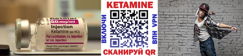 Кетамин VHQ  OMG зеркало  Козловка 