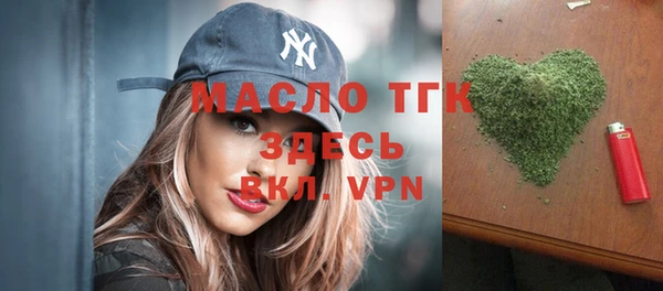 кристаллы Алексин