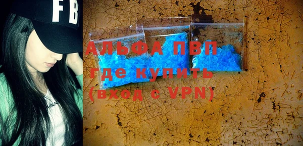 MDMA Premium VHQ Алексеевка