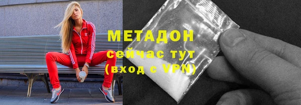 кристаллы Алексин