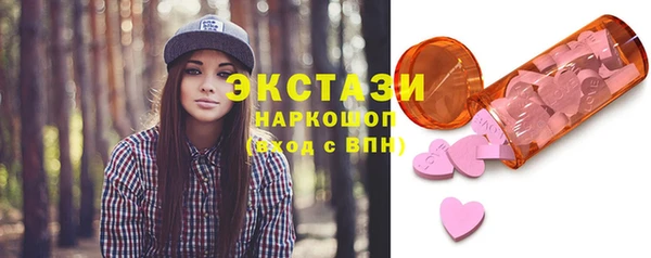 MDMA Premium VHQ Алексеевка