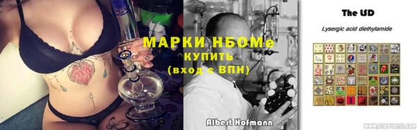 кристаллы Алексин