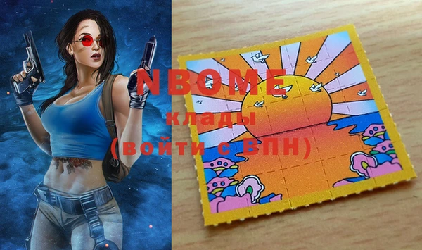 Альфа ПВП Алзамай