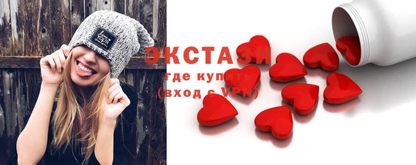 соль курить ск Абинск