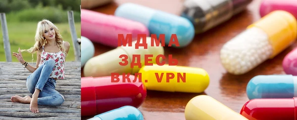 марки lsd Абаза