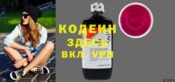кокаин Пролетарск