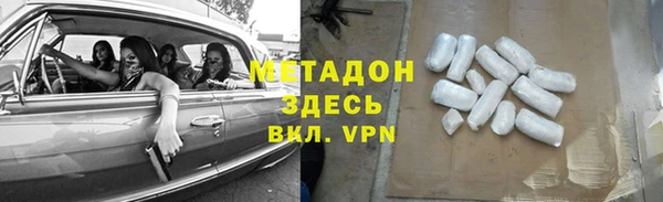кристаллы Алексин