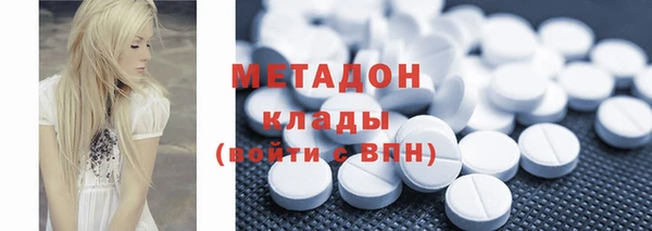 кристаллы Алексин