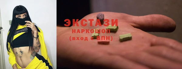 MDMA Premium VHQ Алексеевка