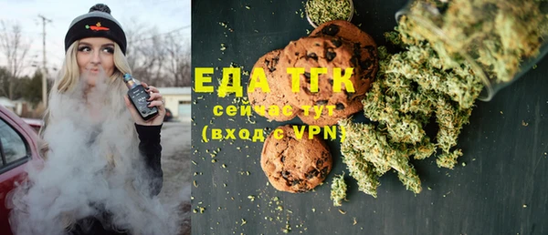 кристаллы Алексин