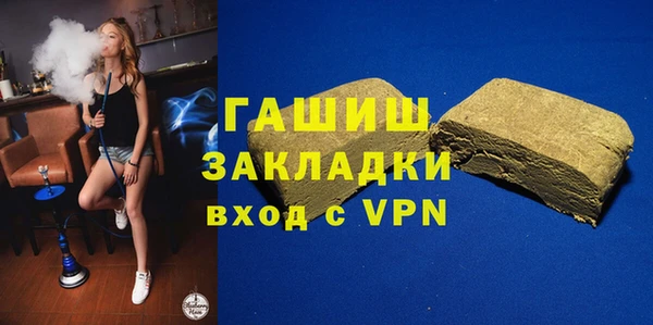 кристаллы Алексин