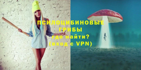 кристаллы Алексин