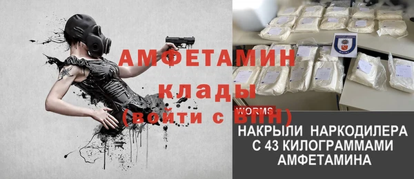 MDMA Premium VHQ Алексеевка