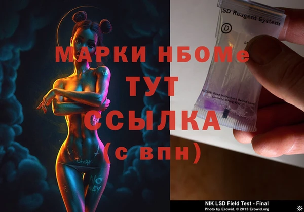 кристаллы Алексин