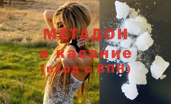 сатива Абдулино