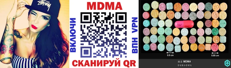 МДМА молли  закладки  Козловка 