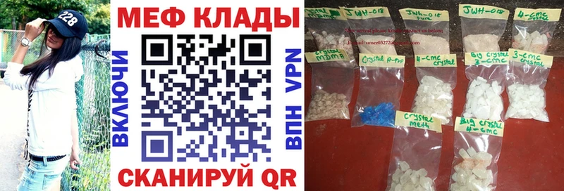 Мефедрон 4 MMC  наркошоп  Козловка 