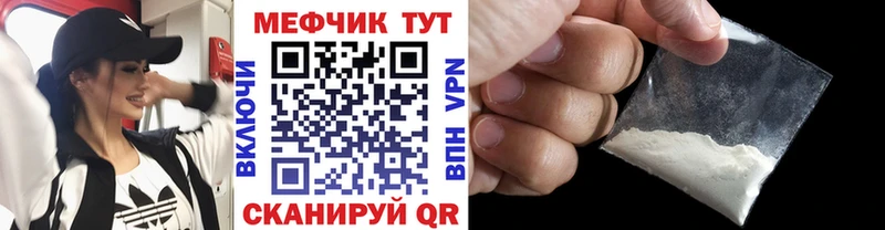 МЕФ мука Козловка