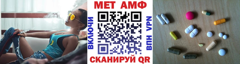 МЕТАМФЕТАМИН витя darknet Telegram Козловка