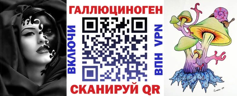 площадка Telegram  Козловка  Галлюциногенные грибы прущие грибы  дарнет шоп 